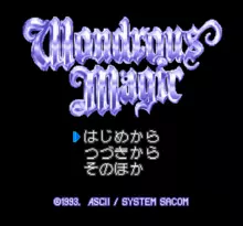 Image n° 1 - screenshots  : Wondrous Magic